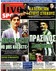 /Live Sport