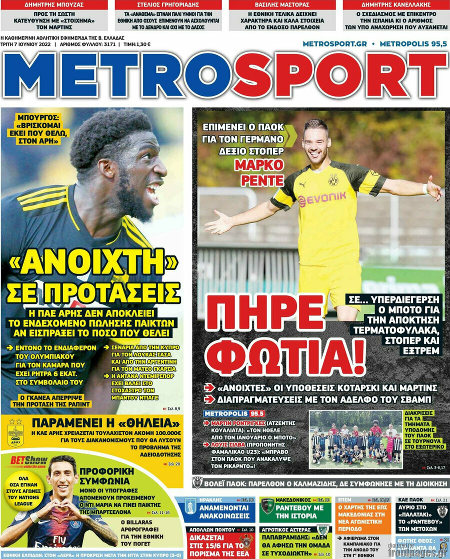 MetroSport