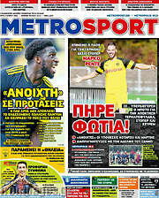 /MetroSport