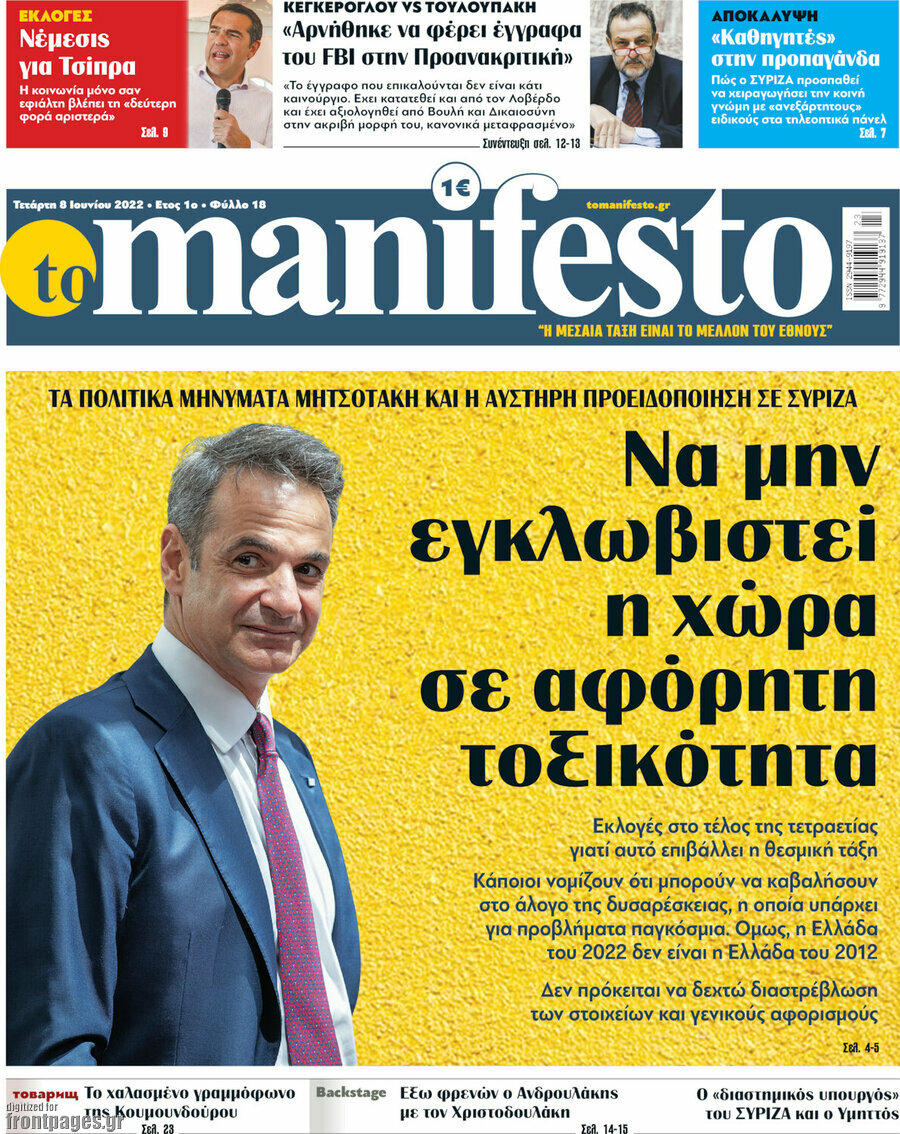 Manifesto