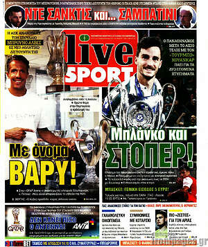 Πρωτοσέλιδο εφημερίδας Live Sport - protoselida