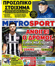 /MetroSport