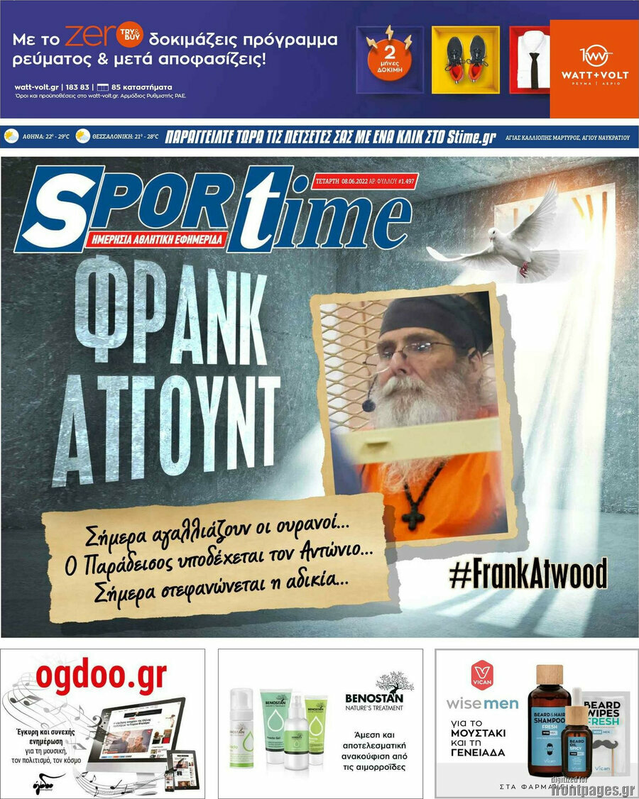 SporTime
