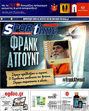 /SporTime