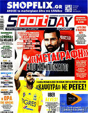/Sport Day