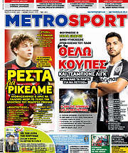 /MetroSport
