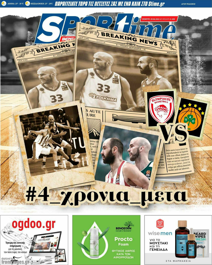 SporTime