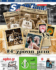 /SporTime