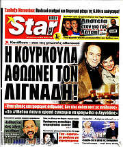 /Star press