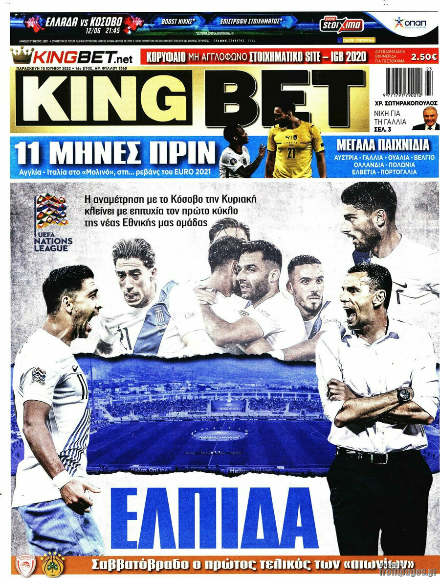 King Bet