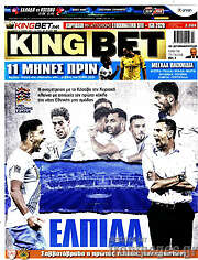 /King Bet