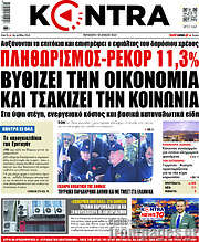 /Kontra News