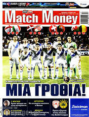 /Match Money