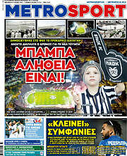 /MetroSport