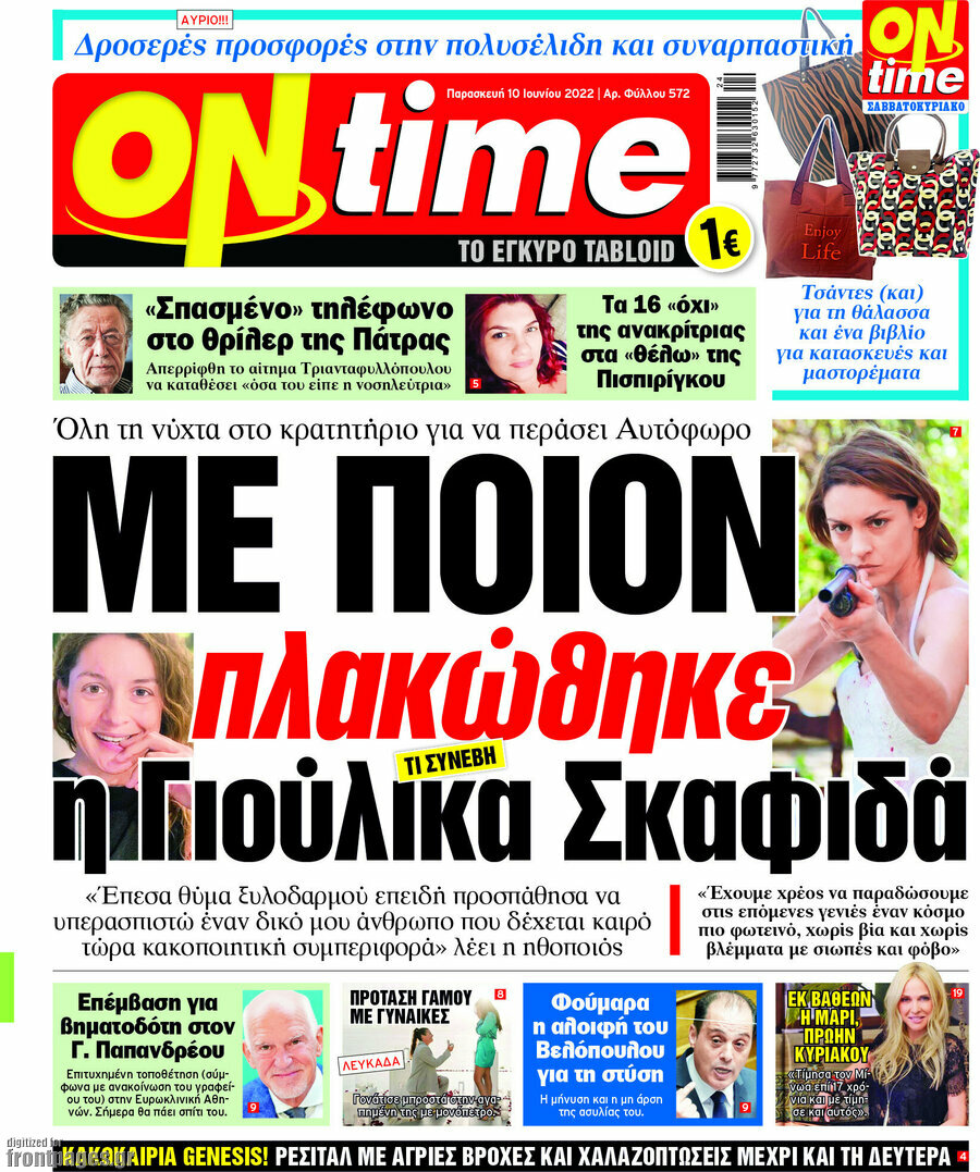ON time