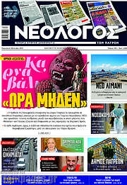 /Κόσμος