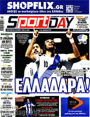 /Sport Day