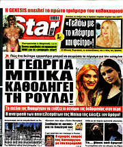 /Star press