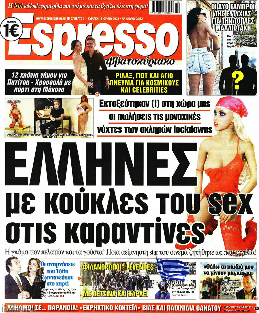 Espresso