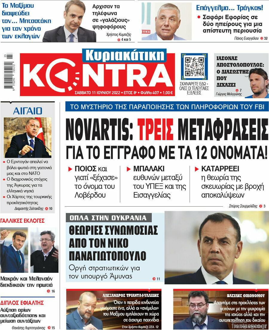 Kontra News