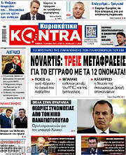 /Kontra News