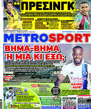 /MetroSport