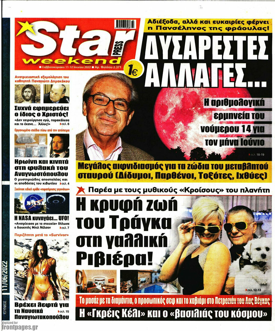 Star press