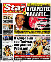 /Star press