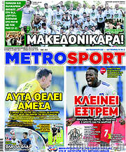/MetroSport