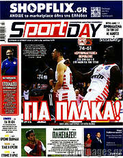 /Sport Day
