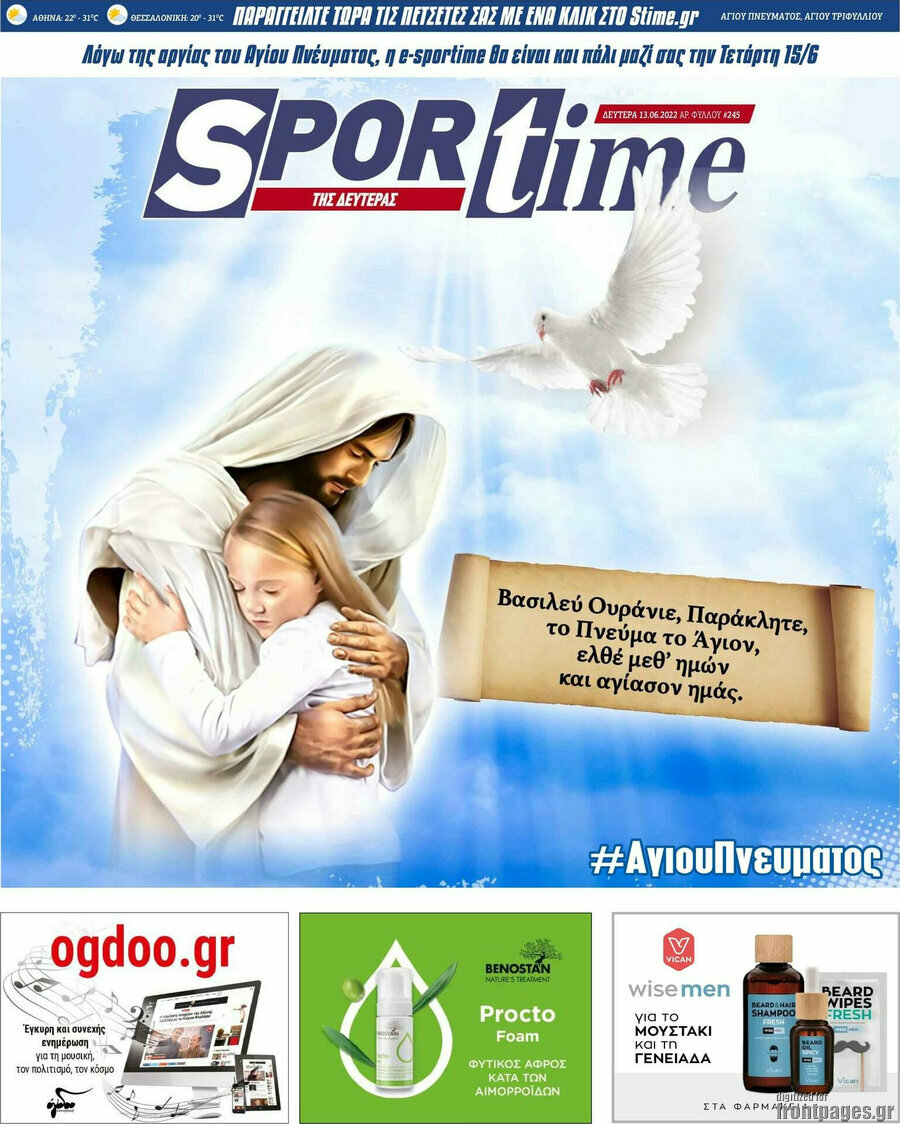 SporTime