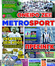 /MetroSport