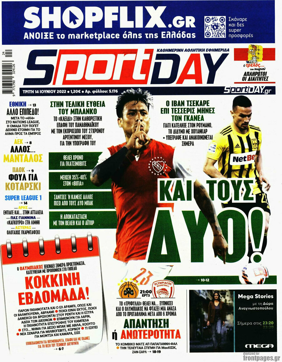 Sport Day