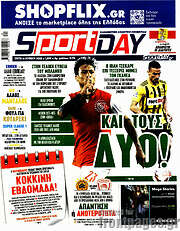 /Sport Day