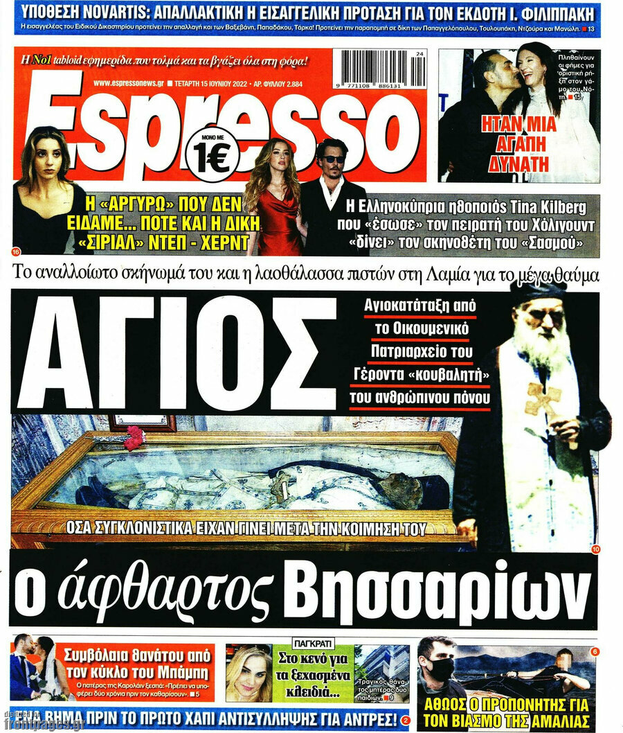 Espresso