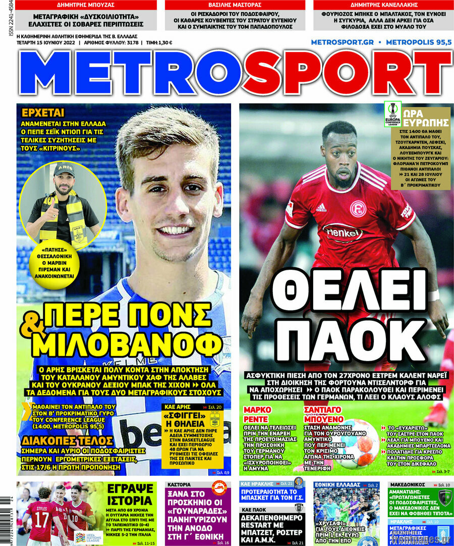 MetroSport