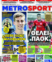 /MetroSport