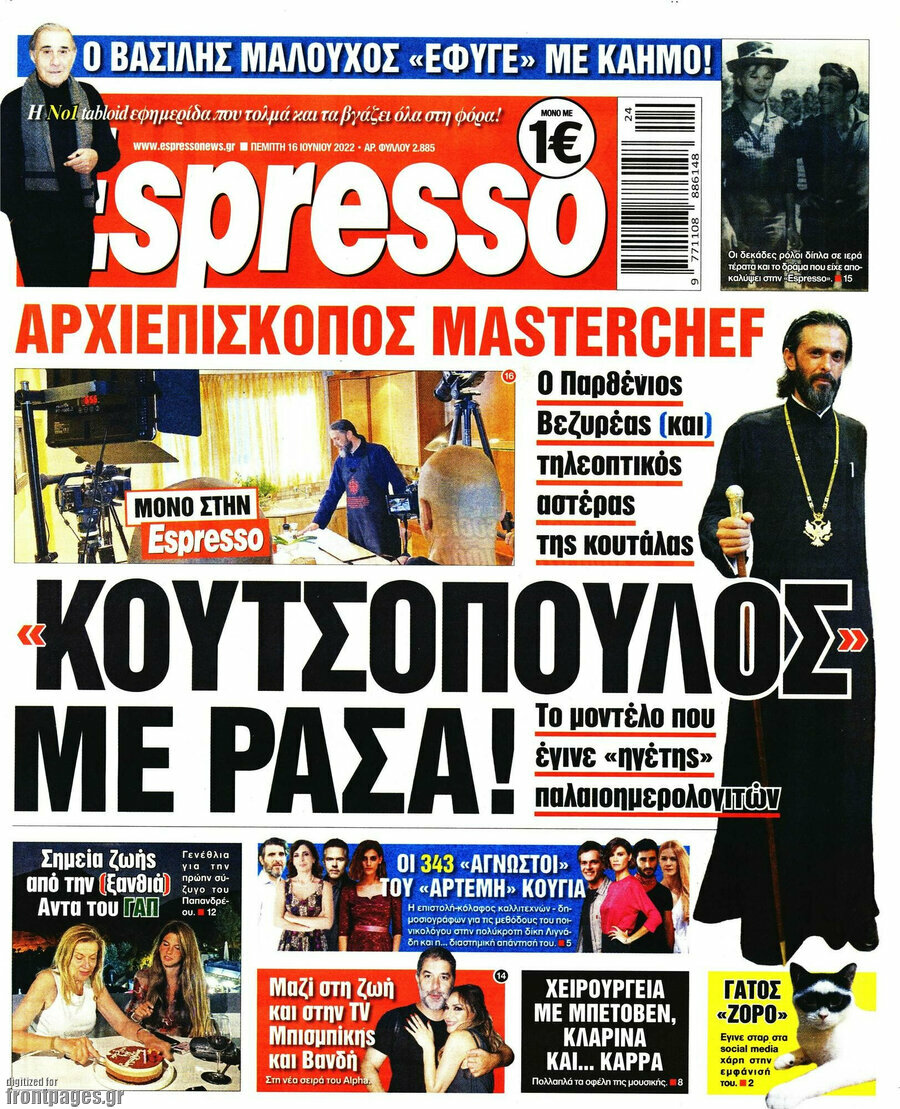 Espresso
