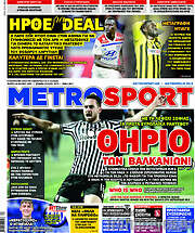 /MetroSport