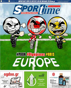Πρωτοσέλιδο εφημερίδας SporTime - protoselida