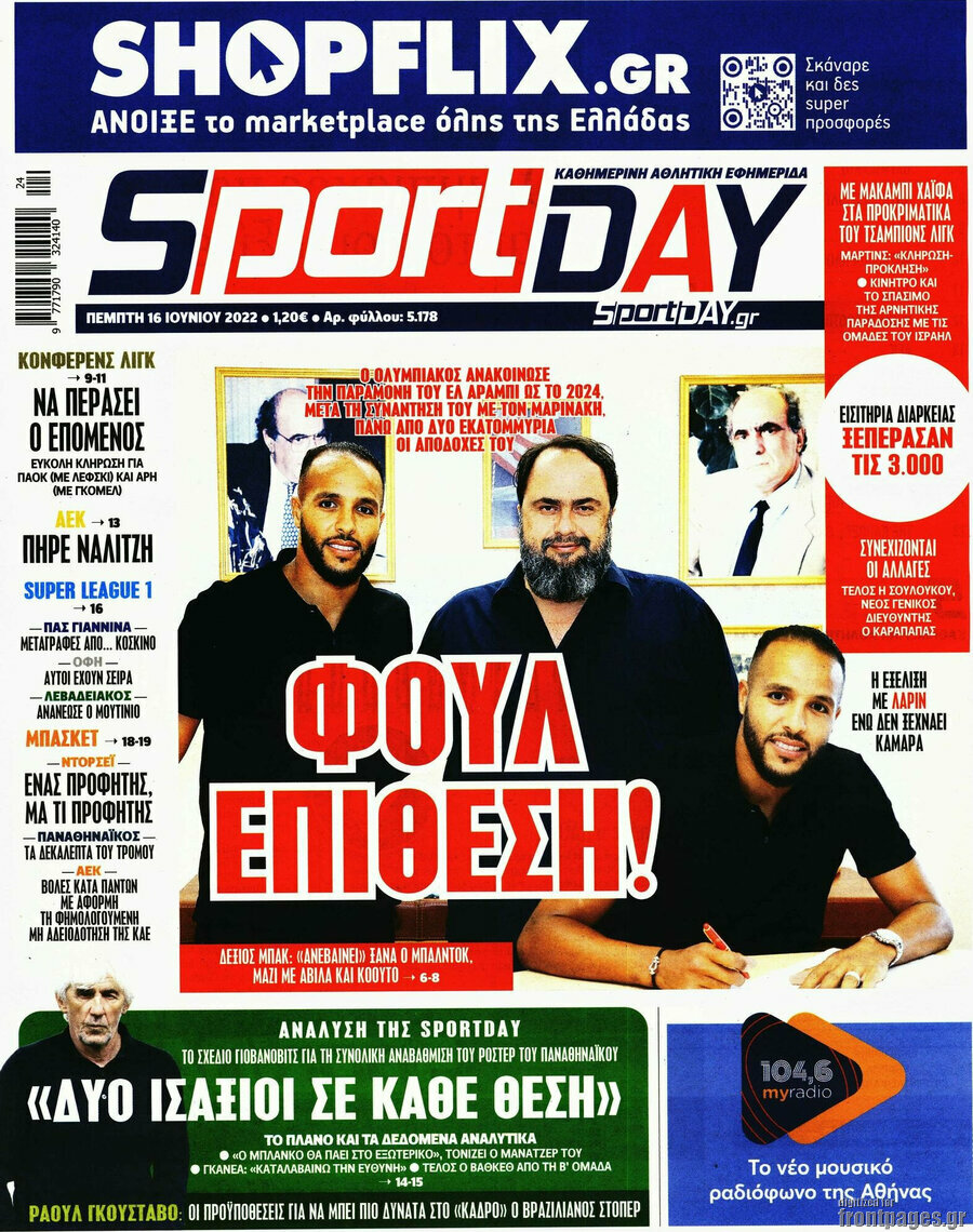 Sport Day