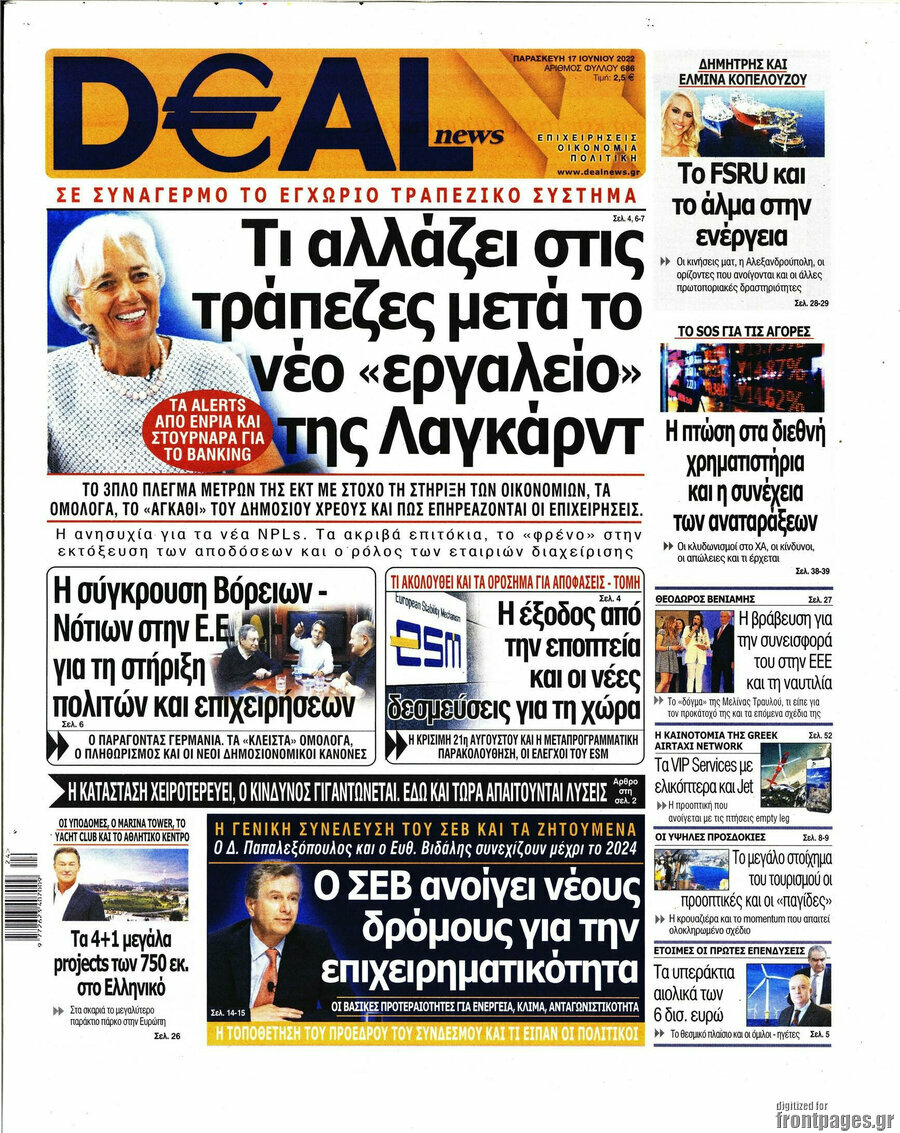 Deal News