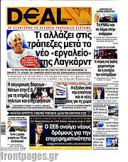 /Deal News