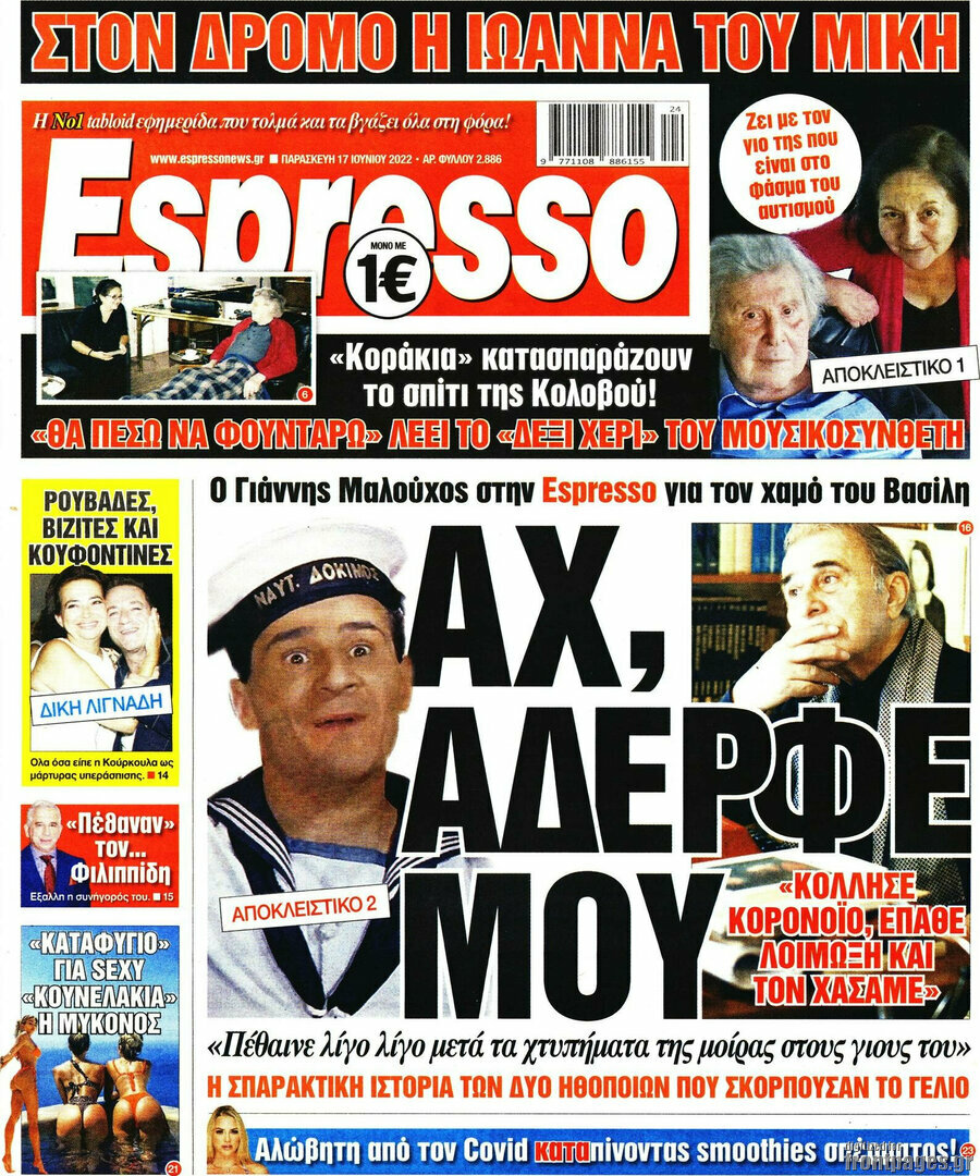 Espresso