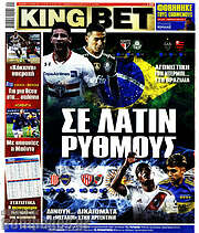/King Bet