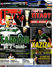 /Live Sport