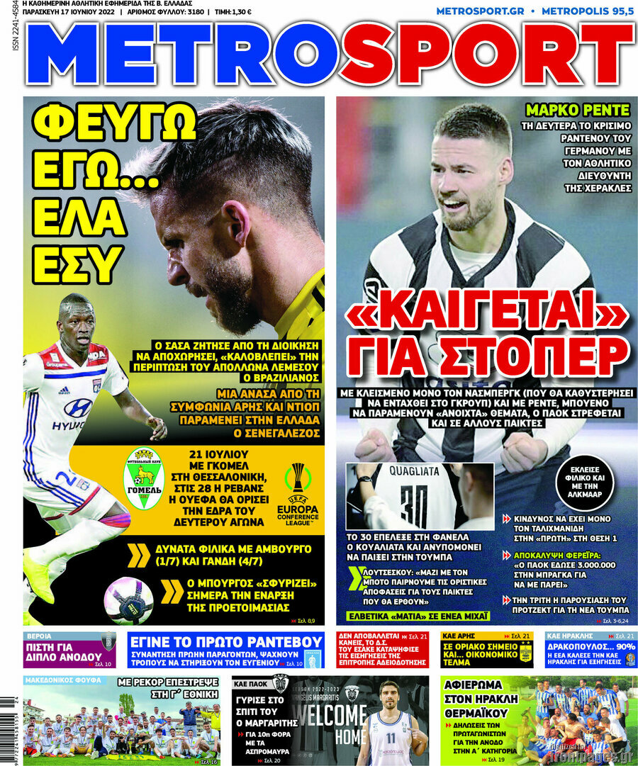 MetroSport