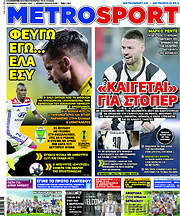 /MetroSport