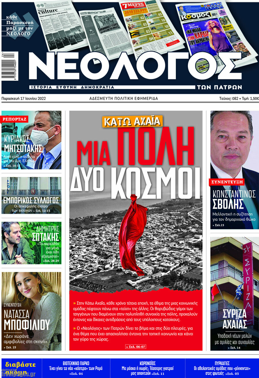 Κόσμος