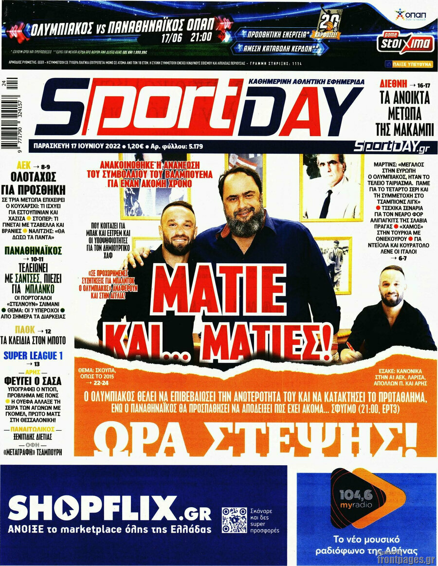 Sport Day